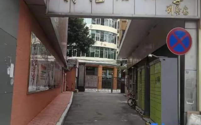Aixin Chuangye Youth Hostel