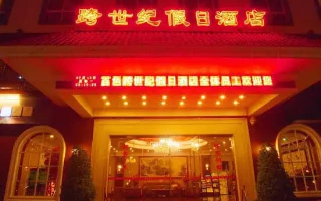 Century Holiday Hotel