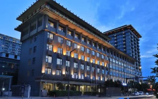 Orange Hotel Selected(Xi'an Ming City Wall Yongningmen Metro Station Store)