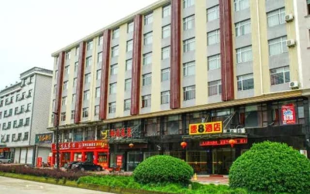Xingcheng Hotel (Hengdian Huaxia Avenue)