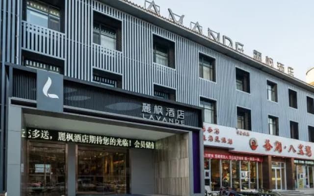 Lavande Hotel Anyang North Street Peoples Park