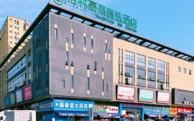 GreenTree Zhixuan Hotel (Jiujiang Linjiang Grand Market)