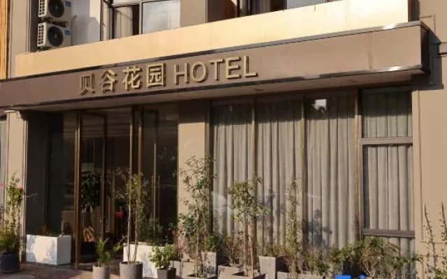 Bay Valley Garden Hotel (Huzhou Golden Century Plaza Store)
