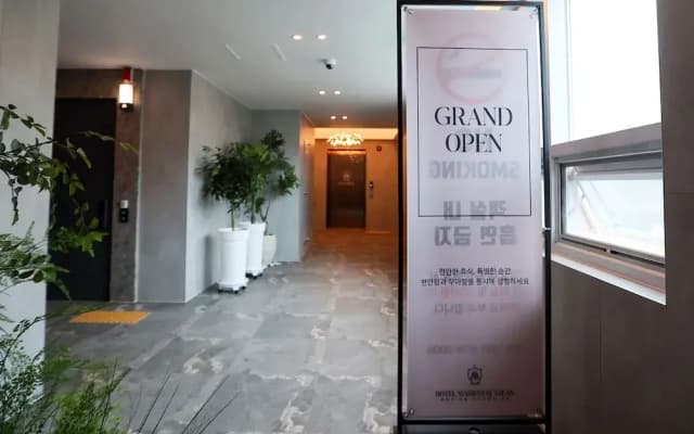 Hotel Mariestay Taen