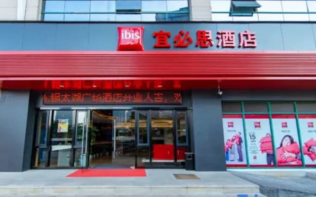 Ibis Wuxi Taihu Square Hotel