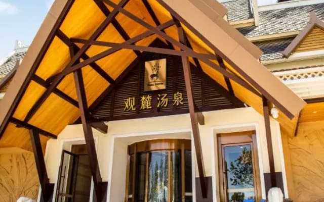 Guanlu Tangquan Hotel
