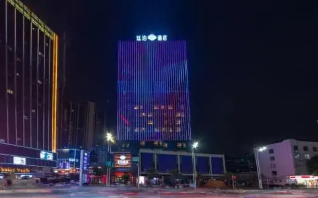 TILL BRIGHT Hotel (Hengyang Chuanshan Avenue)