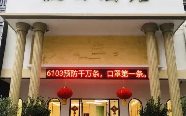 Holiday Hotel