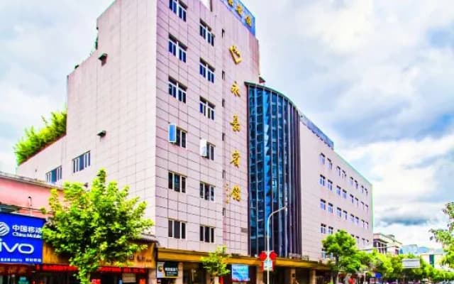 Yong Jia Hotel