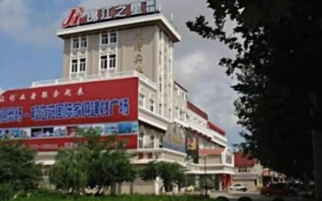 Jinjiang Inn Rizhao Haiqu Park