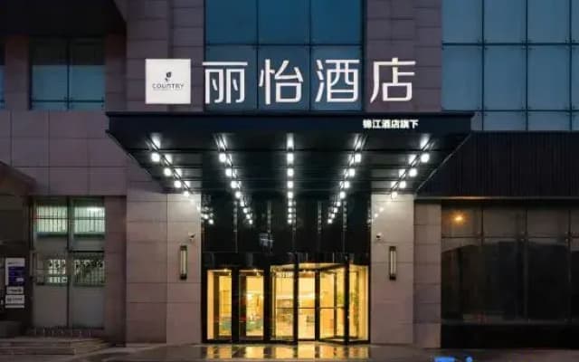 Country Inn & Suites by Radisson Shenyang Taiyuan Street No.1 Hospital