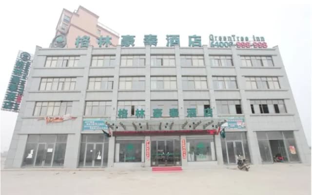 Greentree Inn Yancheng Xiangshui Chenjiagang Renmi