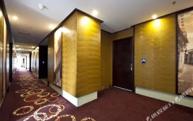 Yanlin Culture Hotel