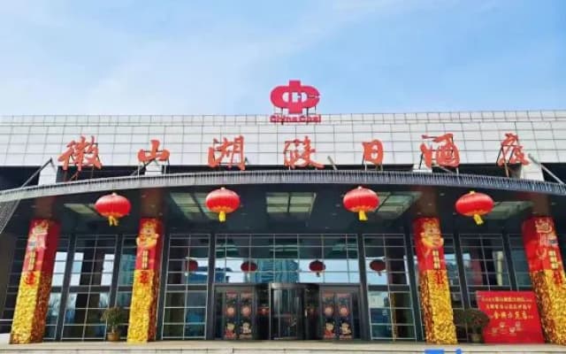 Weishanhu Holiday Hotel