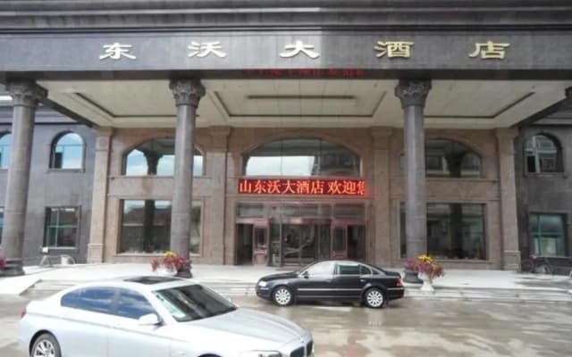 Dongwo Hotel