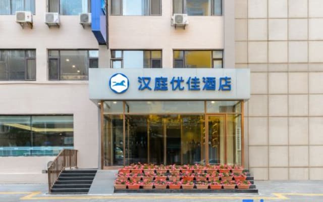 HanTing Premium Hotel (Dalian Renmin Road, Gangwan Square Metro Station)
