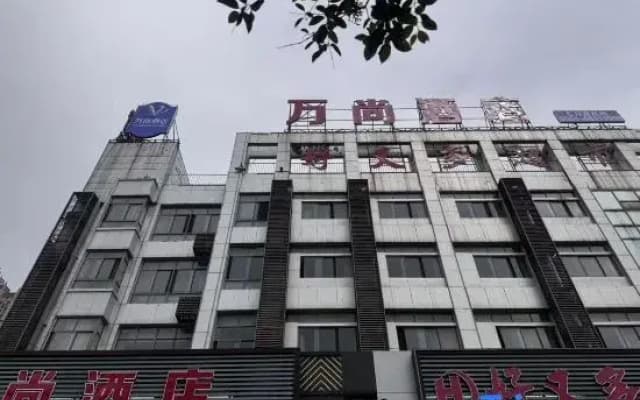 Super 8 Hotel (Hefei Mingchuan Road)