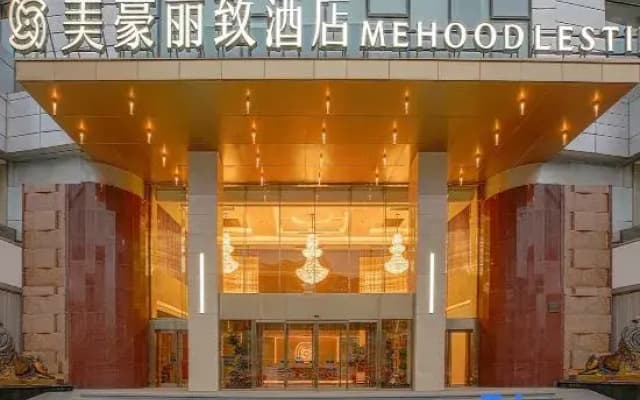 MEHOOD LESTIE Hotel (Tianjin Wu Avenue Cultural Center Station)