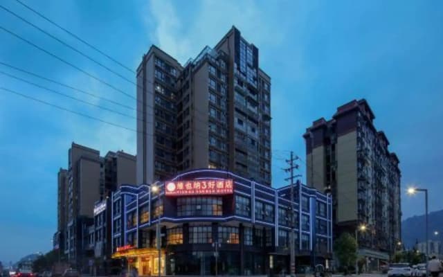 Vienna 3 Best Hotel (Yaan Tianquan 318 National Highway)