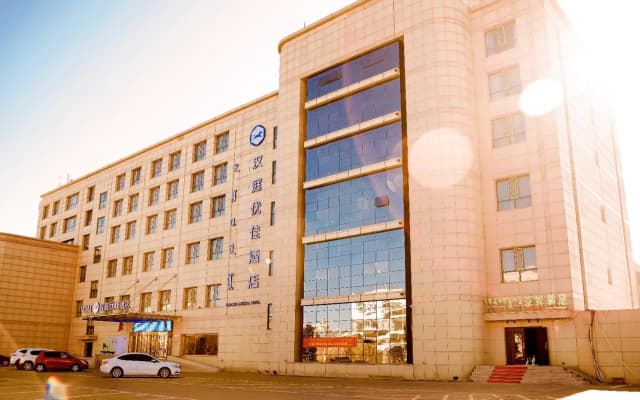 HanTing Premium Hotel (Ordos Kangbashi Scenic Area)