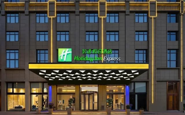 Holiday Inn Express Jingdezhen Taoxichuan by IHG