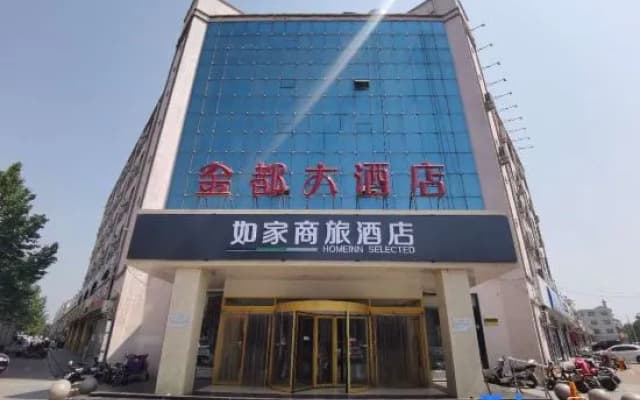 Homeinn Selected Hotel (Hengshui Zaoqiang Jianshe North Road)