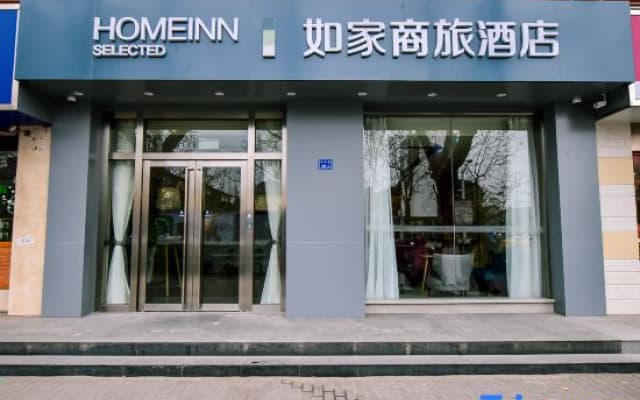 Home Inn Selected Nanjing Xuanwu Lake Xinmofan Malu Metro Station