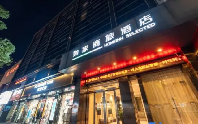 Homeinn Selected Hotel (Xiaogan Hubei Engineering College)