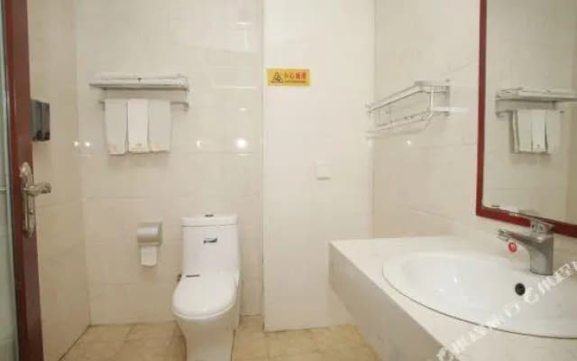 Wuhu Holiday Hotel