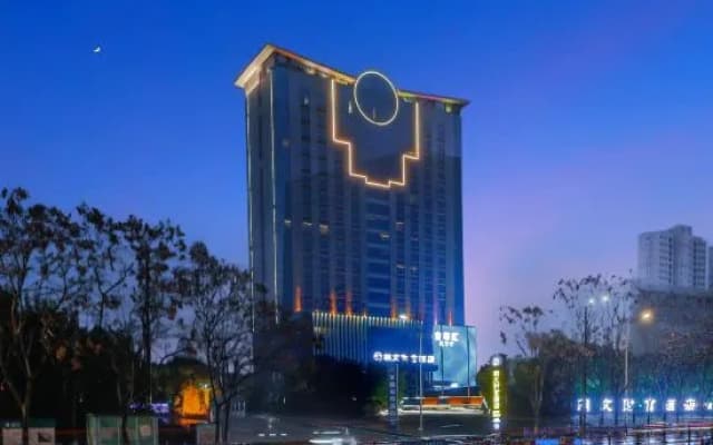 Xinyu Zhaowen Fortune Hotel (Yushui District Baoshi Park Branch)