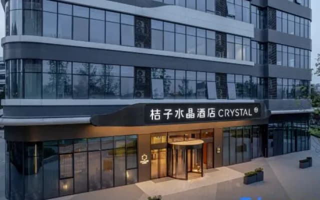 Crystal Orange Chengdu High-tech West District University of Electronic Science and Technology