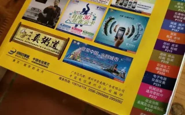 云水谣土楼会所