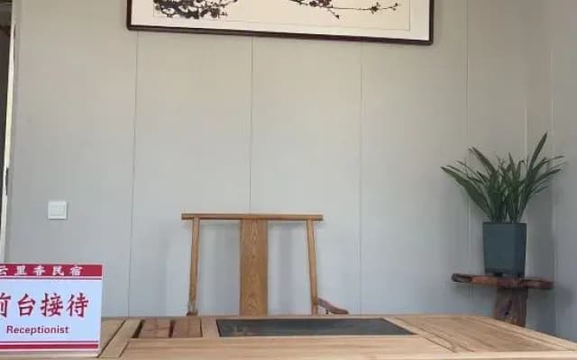 Yunlixiang Homestay