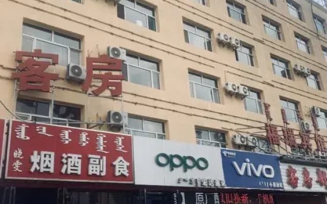 Junggar Furry Hotel