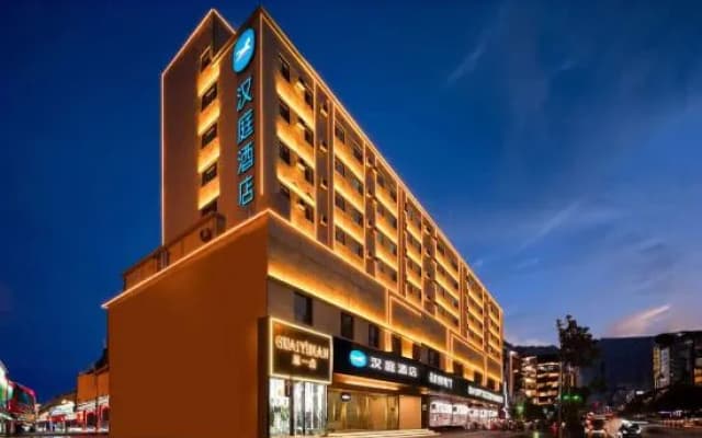 HanTing Hotel (Taiyuan Qinxianjie Maoye)