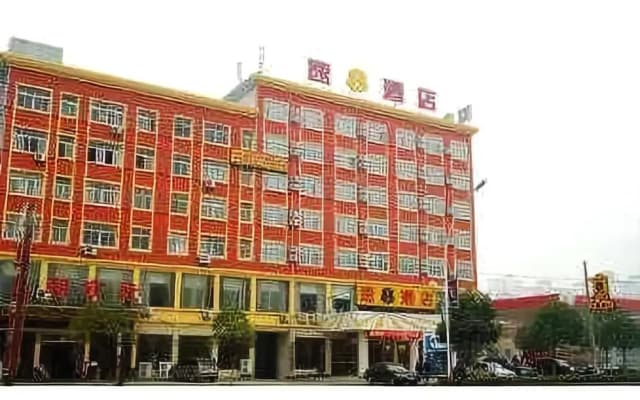 Super 8 Hotel Suizhou East Bus Station