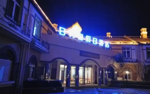 Yancheng Riyuehu Holiday Hotel
