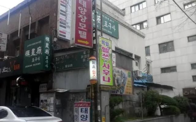 Taeyang Motel