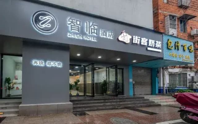 Zhiling Homestay (Five Star Street City Center)