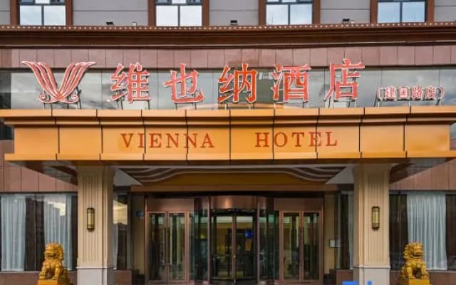 Vienna Hotel (People's Square Store, Jianguo Road, Korla)