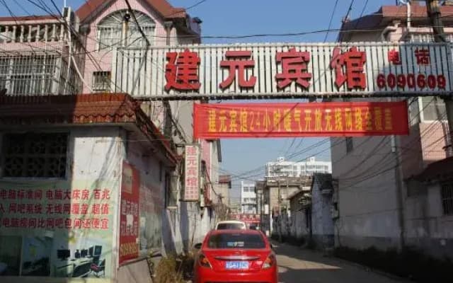 Linyi Jianyuan Hotel