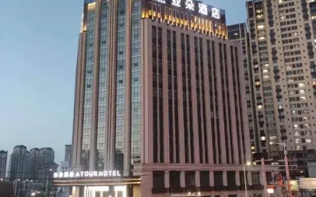 Dingxi Madison Hotel (Wanda Plaza)