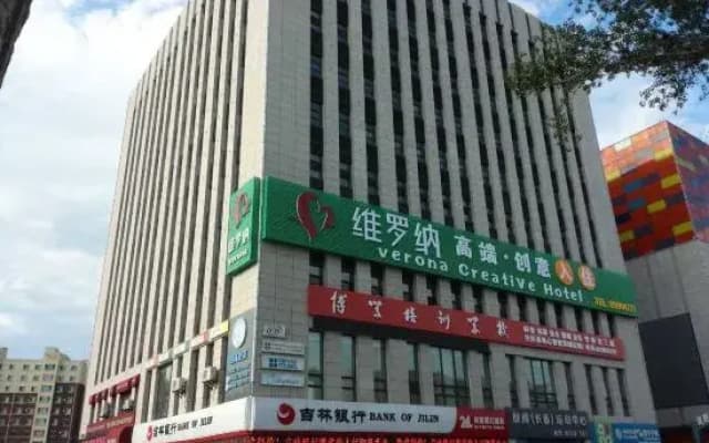 Changchun Verona High-end Creative Check-in