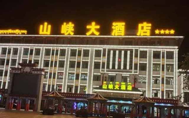Shanxia Hotel