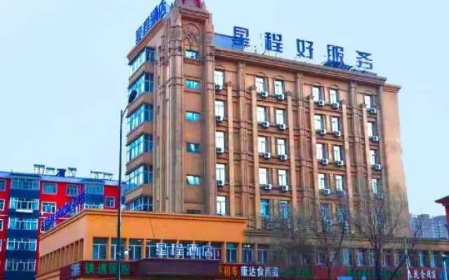 Starway Hotel (Mudanjiang Railway Station)