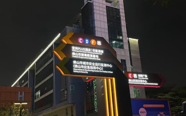ECHARM PLUS Hotel Smart New City Branch