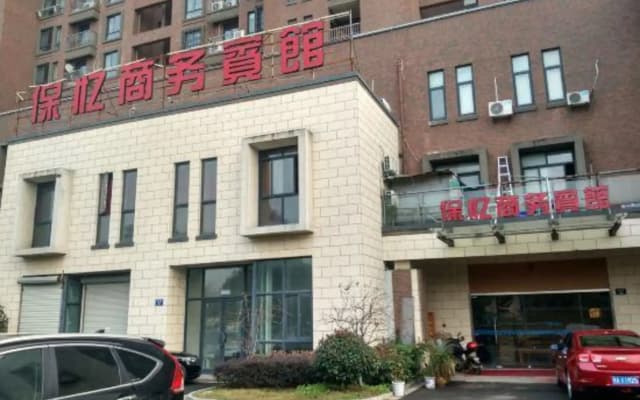 Baoyi Business Hotel
