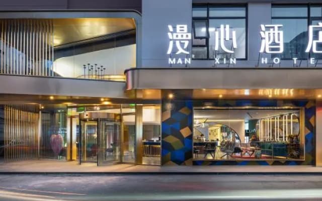 Manxin Hotel Suzhou Guanqian Street