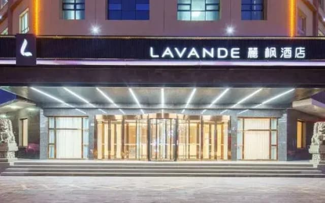 Lavande Hotel ( Hotan Museum Night Market)