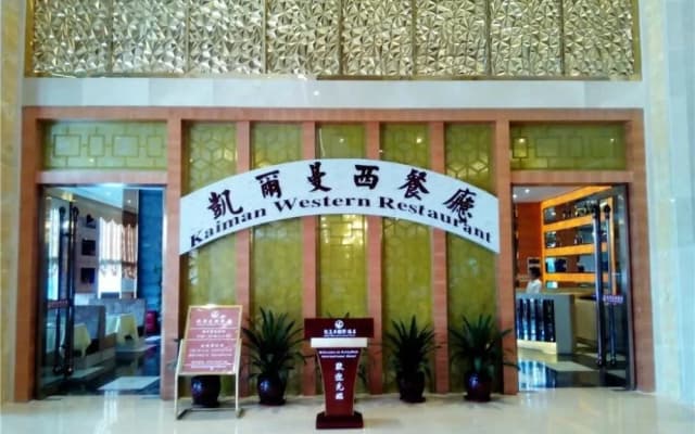Kelly Wah International Hotel